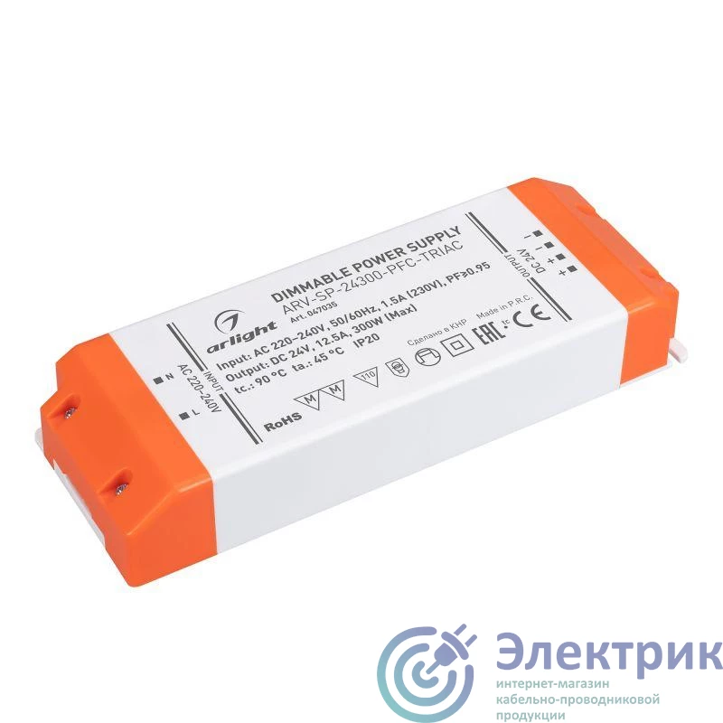 047035 | Блок питания ARV-SP-24300-PFC-TRIAC (24В 12.5А 300Вт) IP20 пластик Arlight 