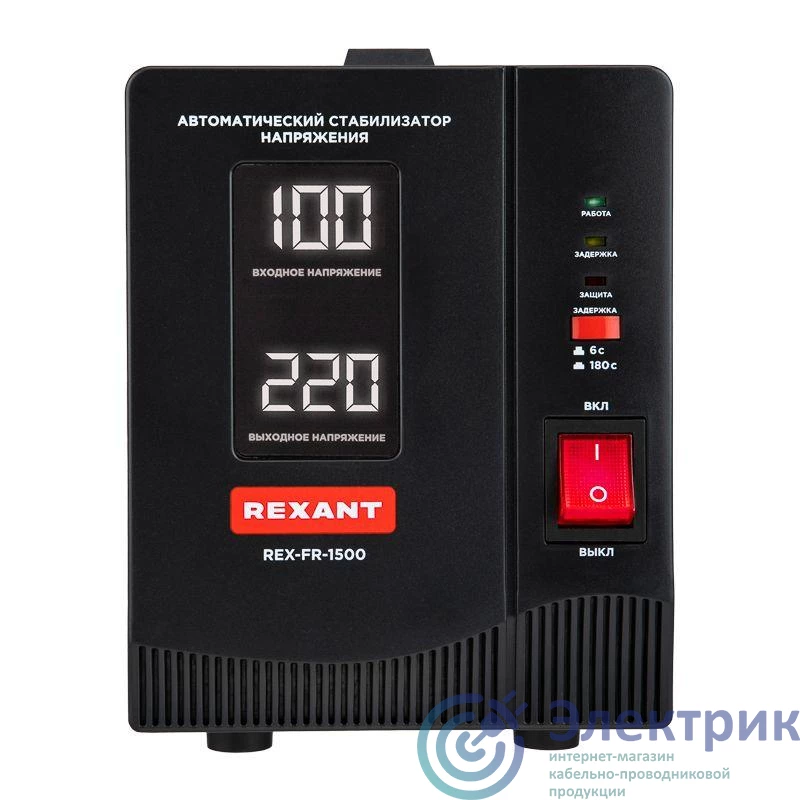 Фото Rexant 11-5022