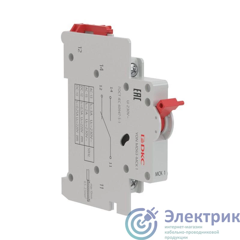 YON (группа DKC) MD63-MCK1 