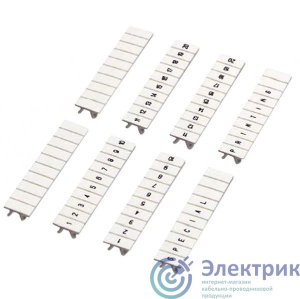 Schneider Electric NSYTRAB530 