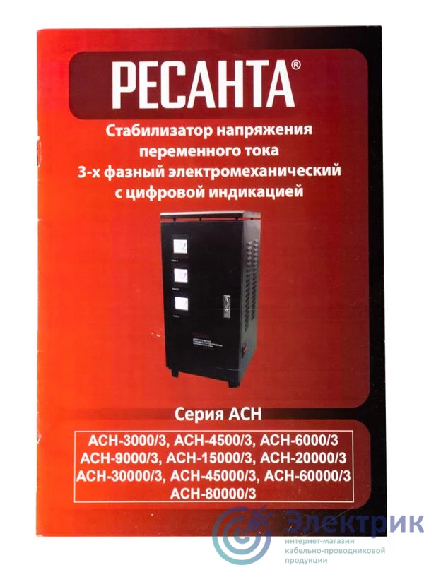 Фото Ресанта 63/4/6