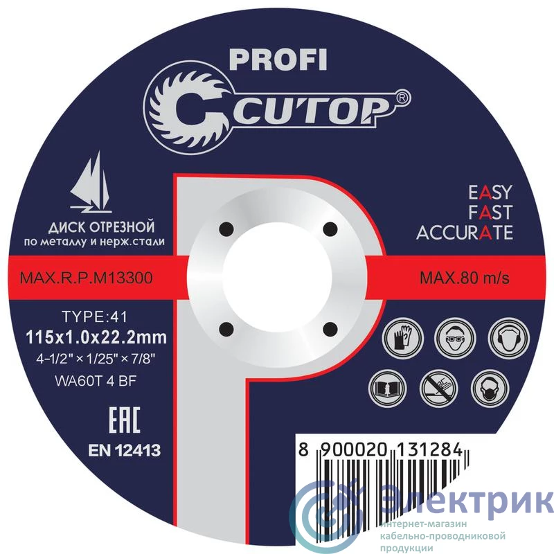 Фото Cutop 39996т