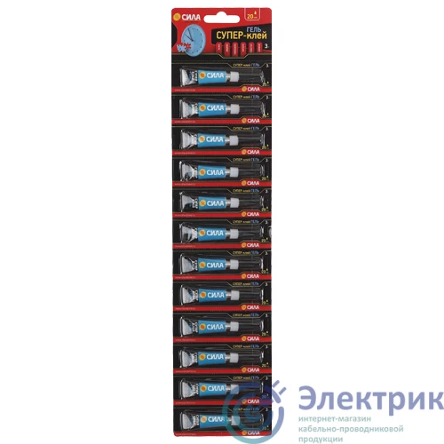 C0042300 | Супер-клей гель 3г SSGBL12-3 лента BL-12 (блист.12шт) СИЛА 