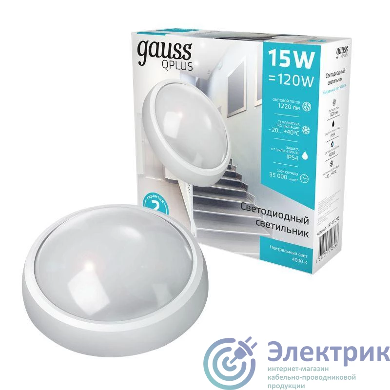 GAUSS 141411215 