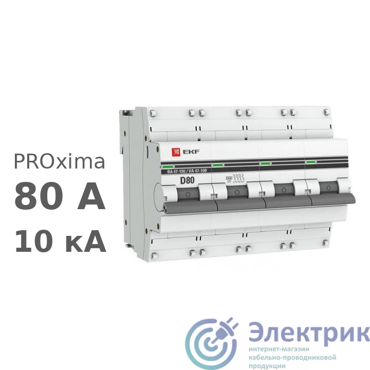 EKF mcb47100-4-80D-pro 
