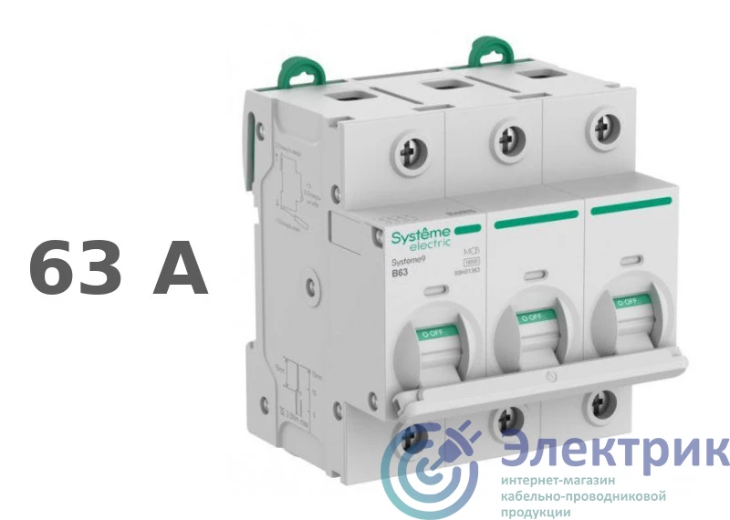 Фото Systeme Electric S9H31363