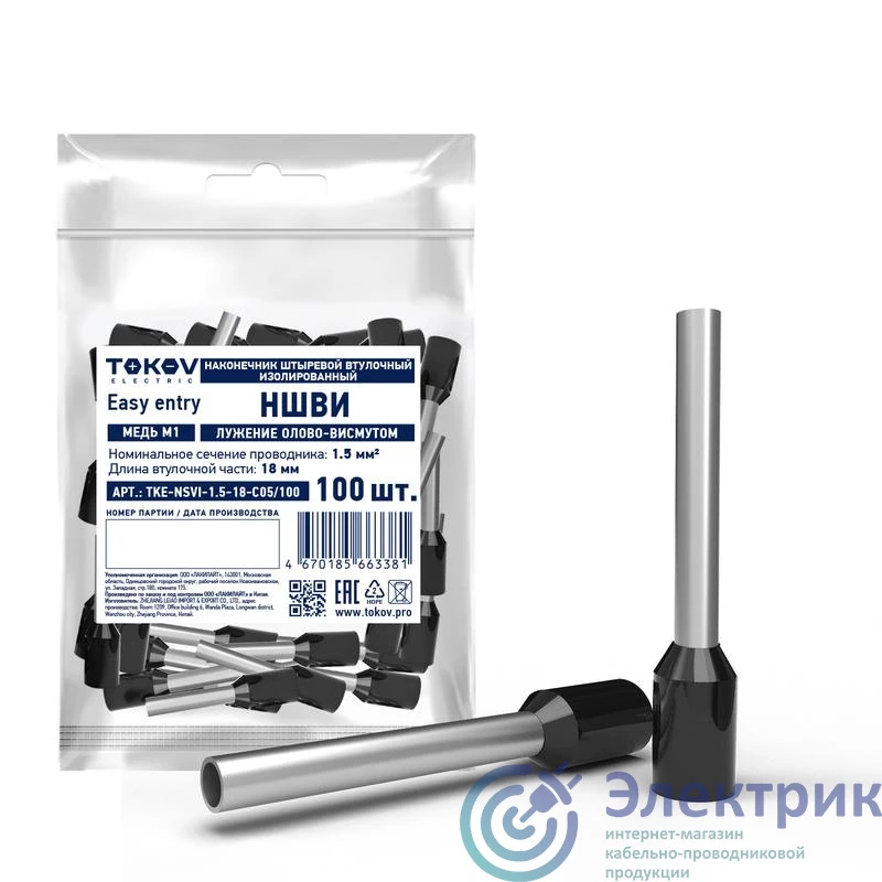 Фото TOKOV ELECTRIC TKE-NSVI-1.5-18-C05/100