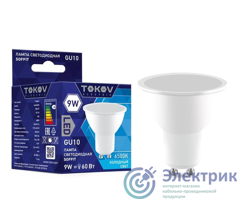 Фото TOKOV ELECTRIC TKE-MR16-GU10-9-6.5K