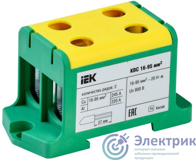 Фото IEK YZN23-095-K52