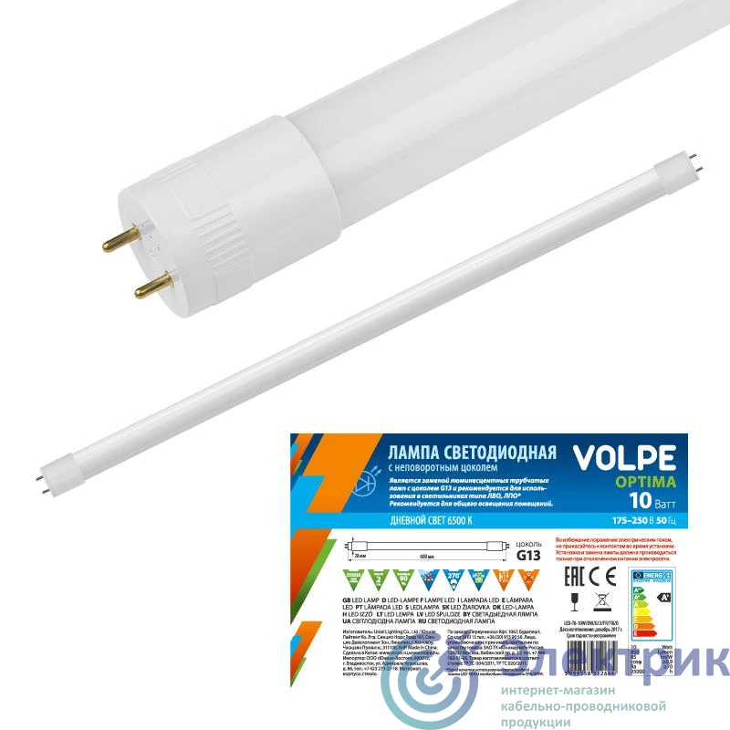 Фото Volpe UL-00003084
