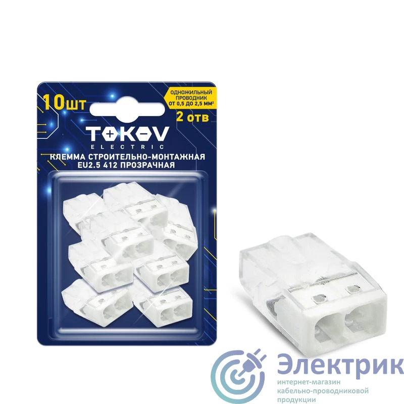Фото TOKOV ELECTRIC TKE-EU2.5-412/BL10