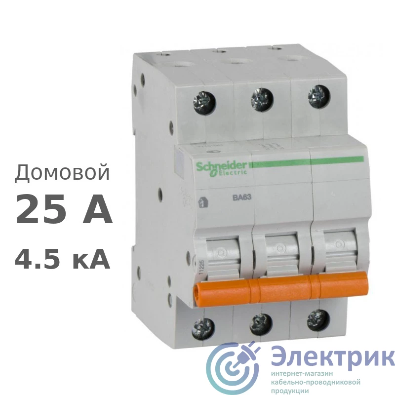 Фото Schneider Electric 11225