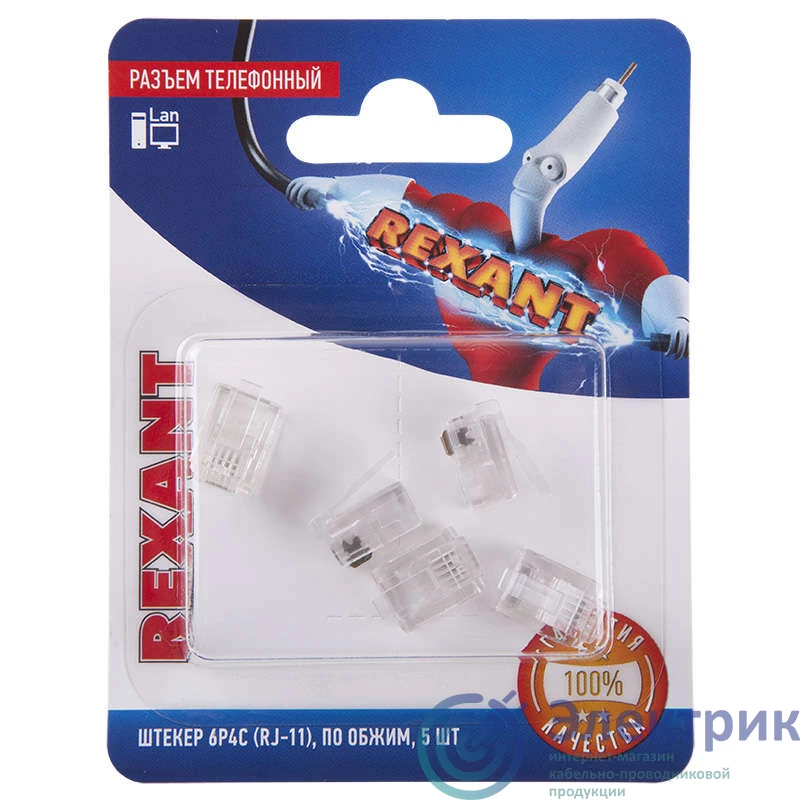 Фото Rexant 06-0080-A5