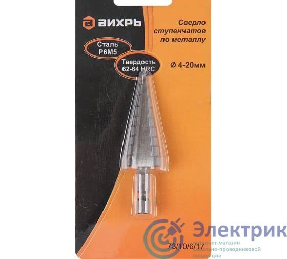 Фото Вихрь 73/10/6/17