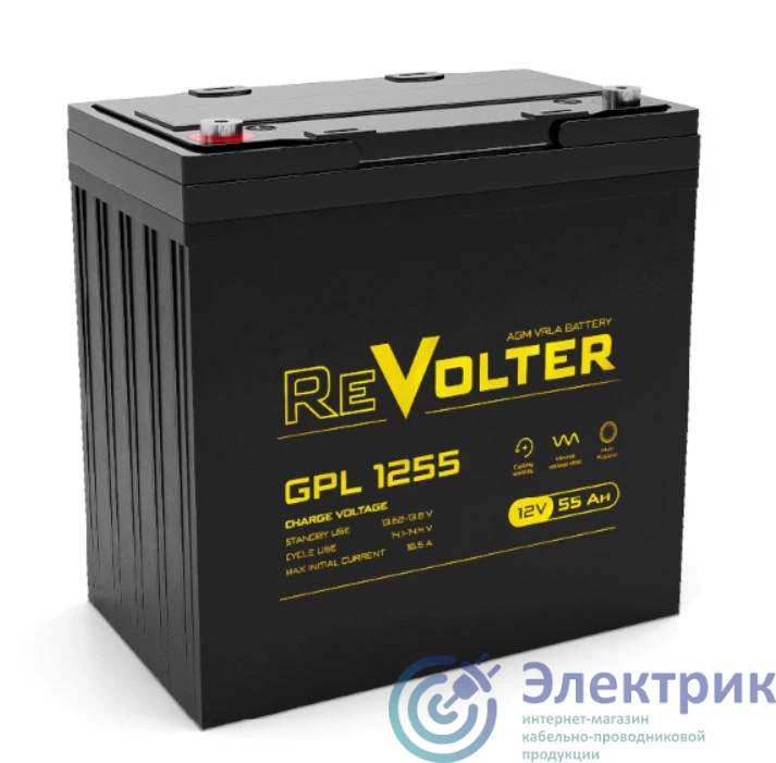 Фото REVOLTER GPL 1255