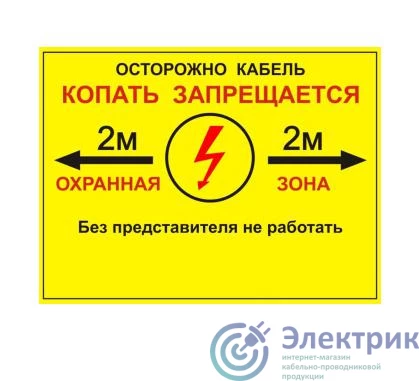 Фото Протэкт УП-00006254
