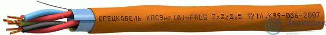 Фото Спецкабель 