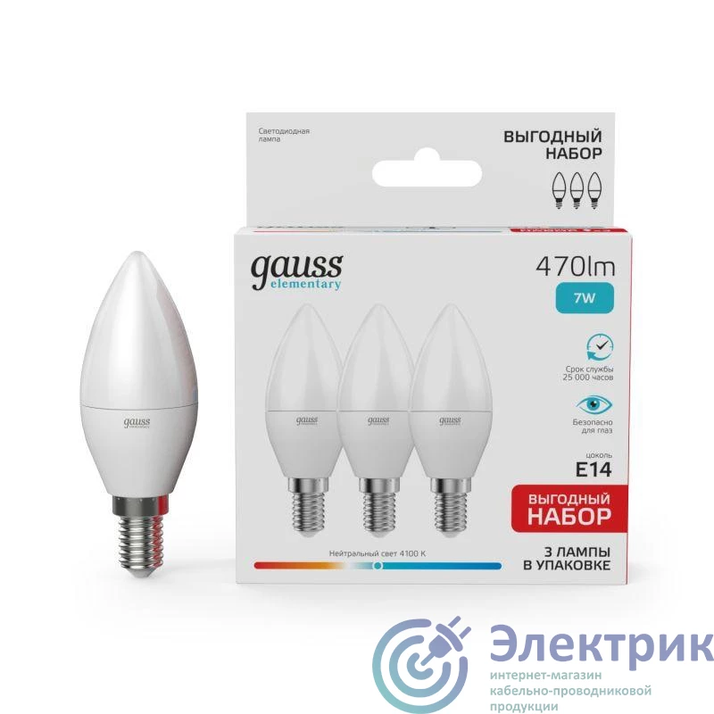 Фото GAUSS 33127T