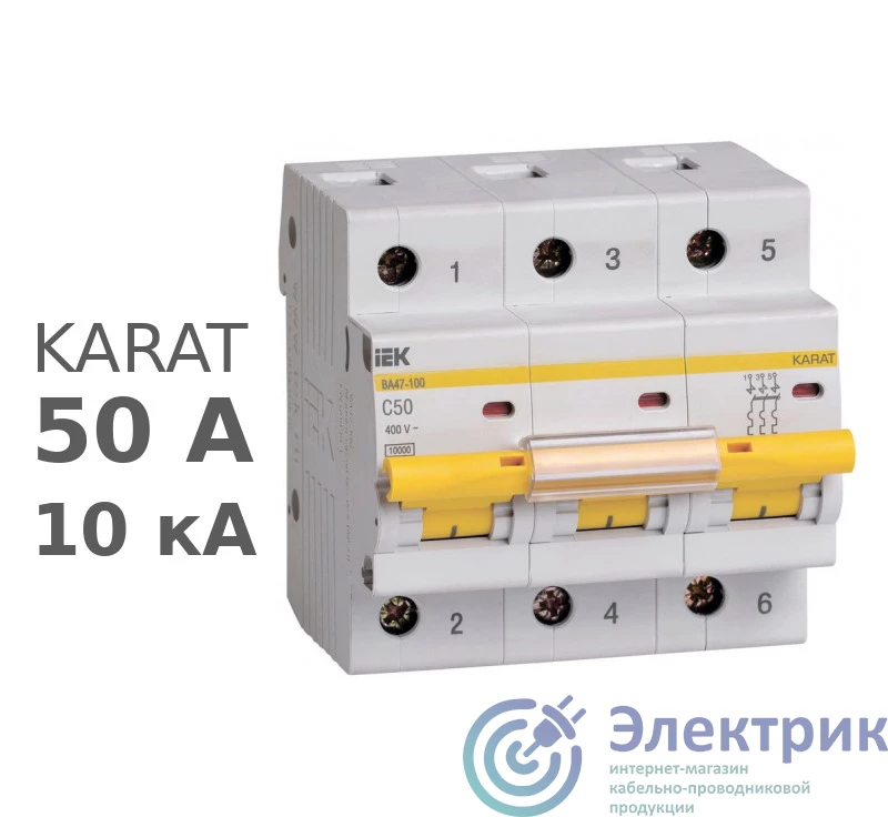 Фото IEK MVA40-3-050-C