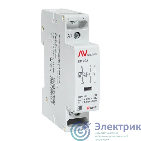 Фото EKF km-av-1-20-20-230V