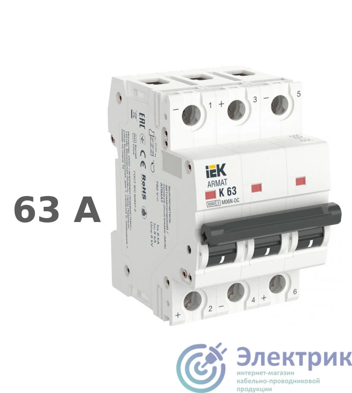Фото IEK AR-M06N-3-K063DC