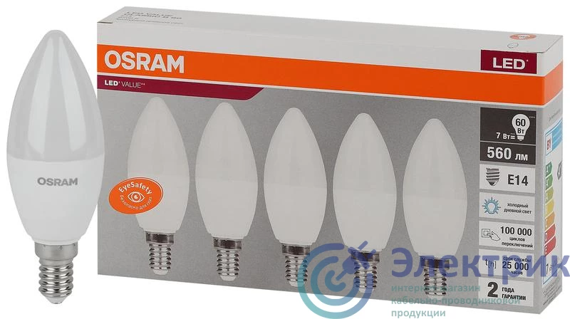 Фото LEDVANCE 4058075577985