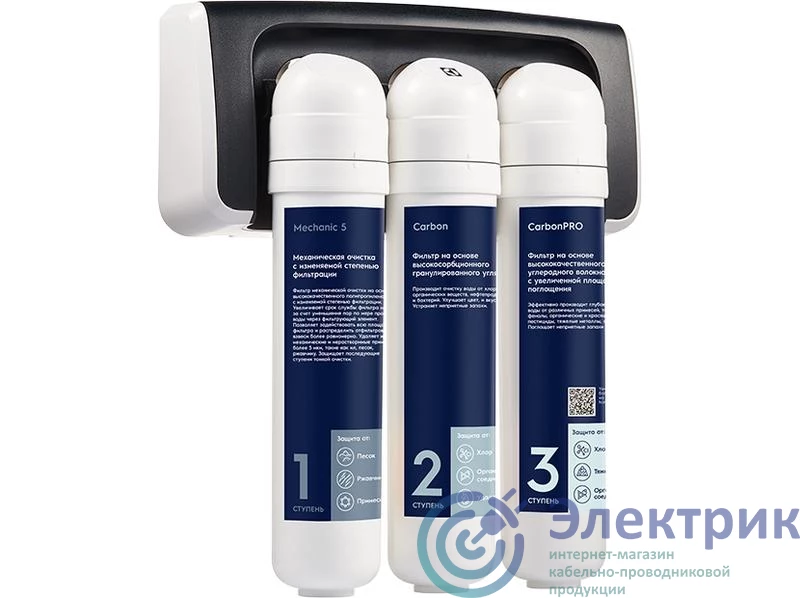 Фото Electrolux НС-1279469