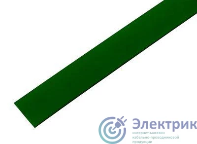 22-2003 | Трубка термоусадочная ТУТ нг 22.0/11.0 зел. 1м REXANT 