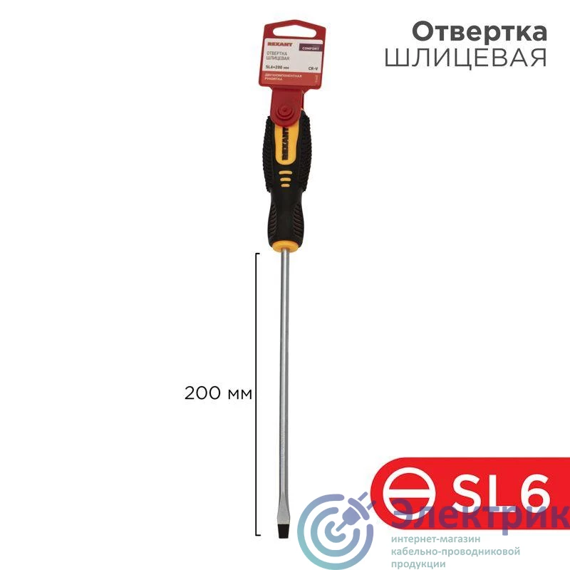 Rexant 12-6432 
