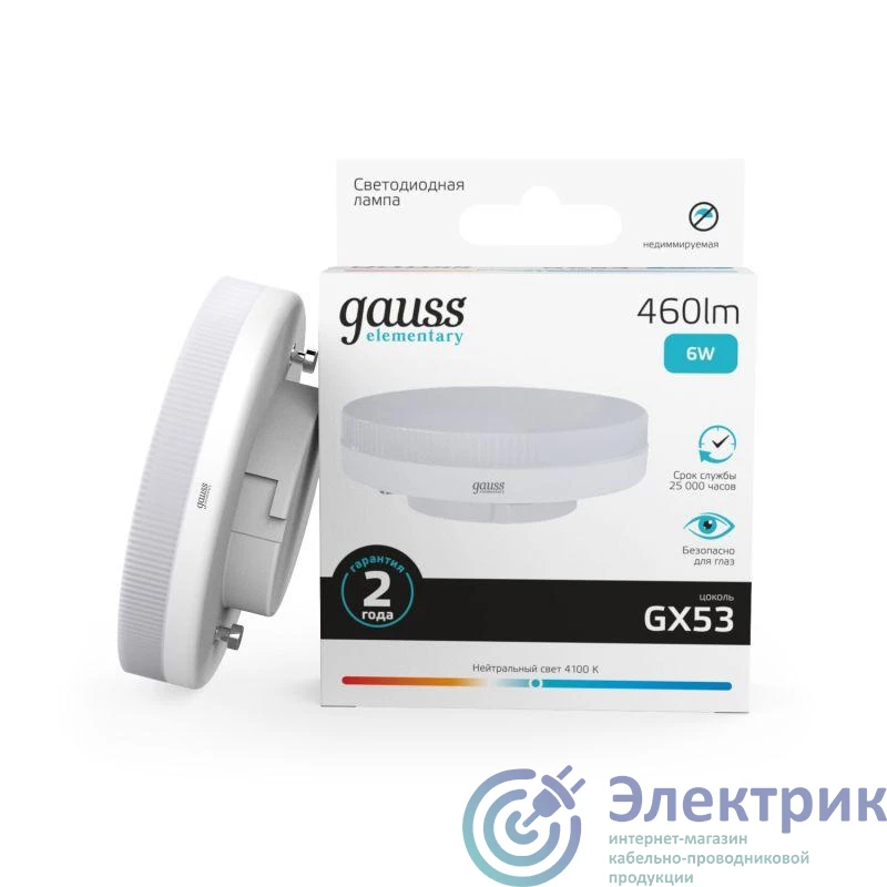 Фото GAUSS 83826