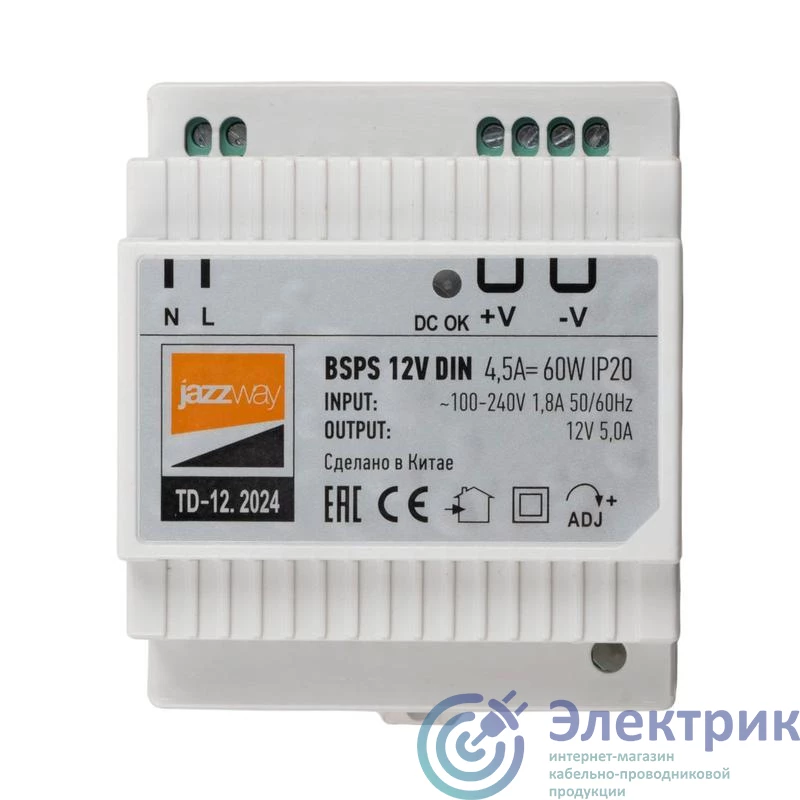 5049963 | Блок питания для светодиод. ленты BSPS DIN 12В 4.5А 60Вт PL IP20 JazzWay