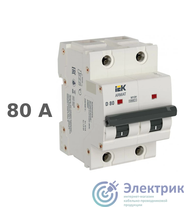 Фото IEK AR-M10H-2-D080
