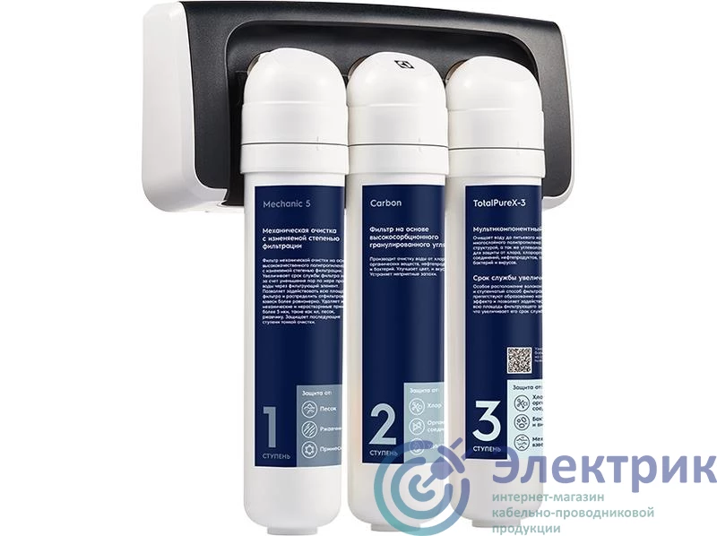 Фото Electrolux НС-1279471