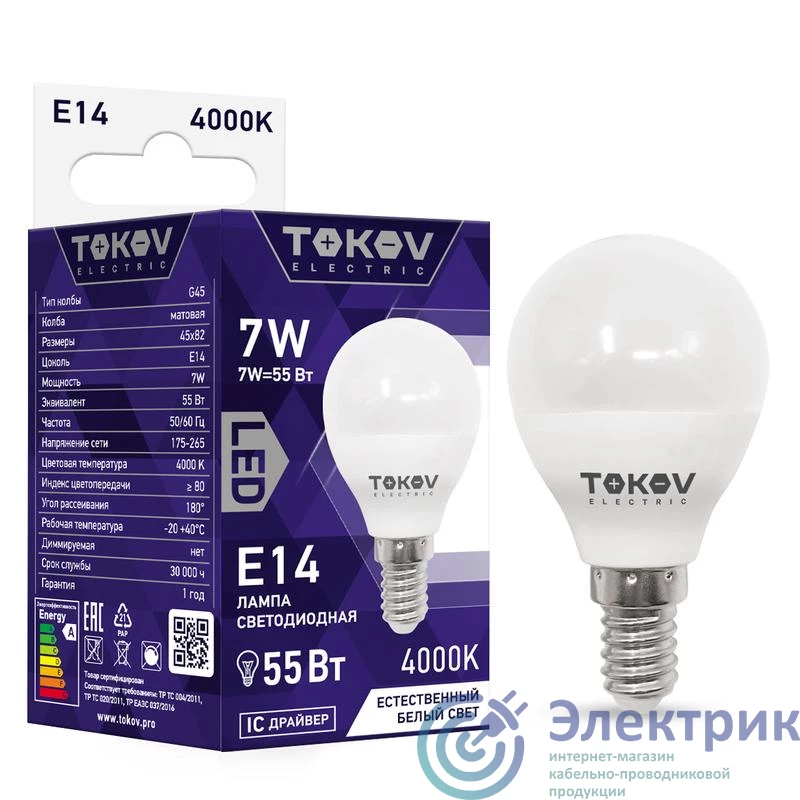 Фото TOKOV ELECTRIC TKE-G45-E14-7-4K