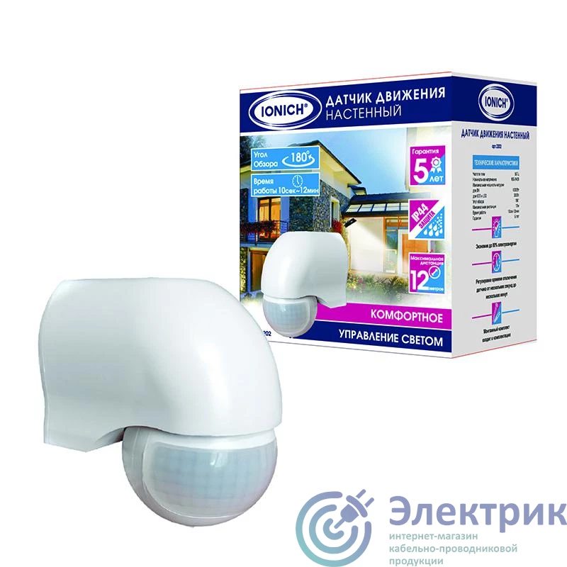 IONICH 2202