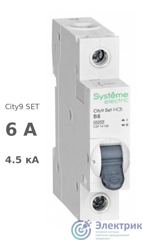 Фото Systeme Electric C9F14106