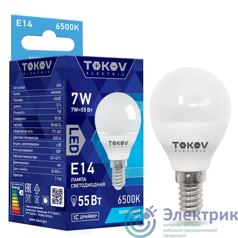 Фото TOKOV ELECTRIC TKE-G45-E14-7-6.5K