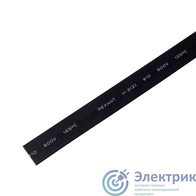 Фото Rexant 20-9006