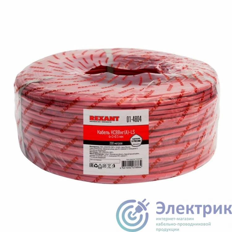 Фото REXANT 