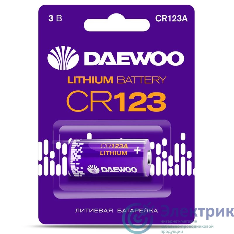 Фото DAEWOO 5043299