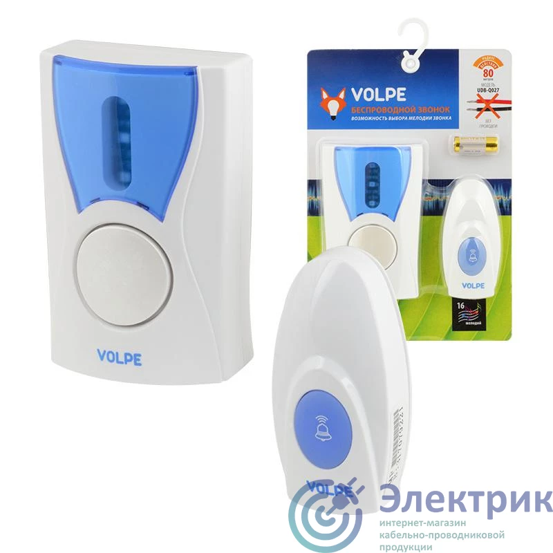 Фото Volpe UL-00002403