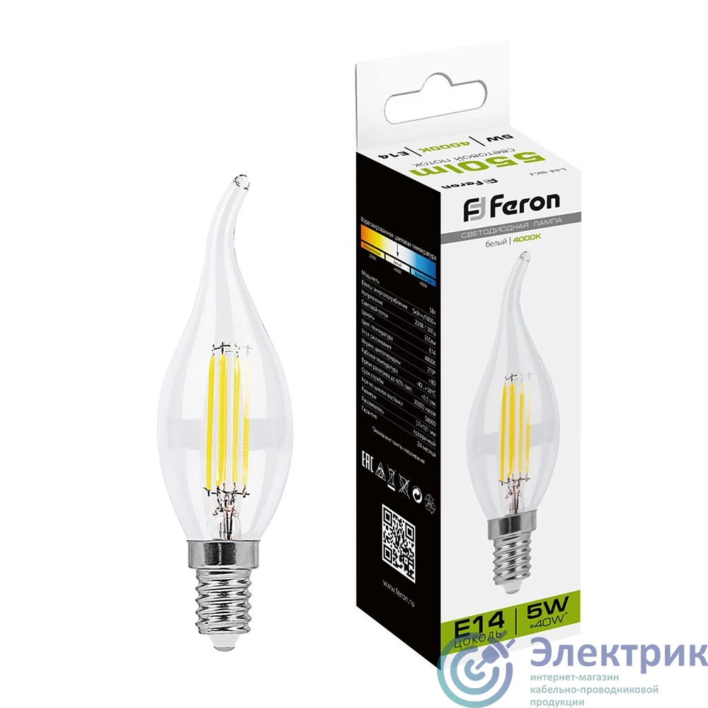 Фото FERON LB-59 25576