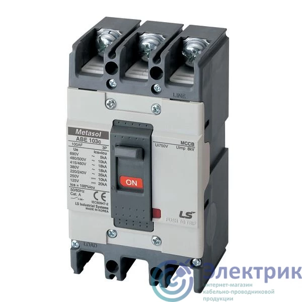 Фото LS Electric 131008100