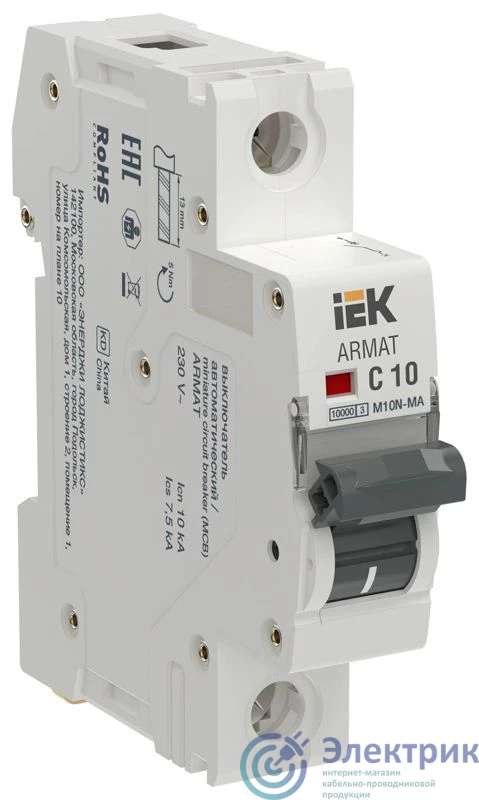 Фото IEK AR-M10N-MA-1-C010
