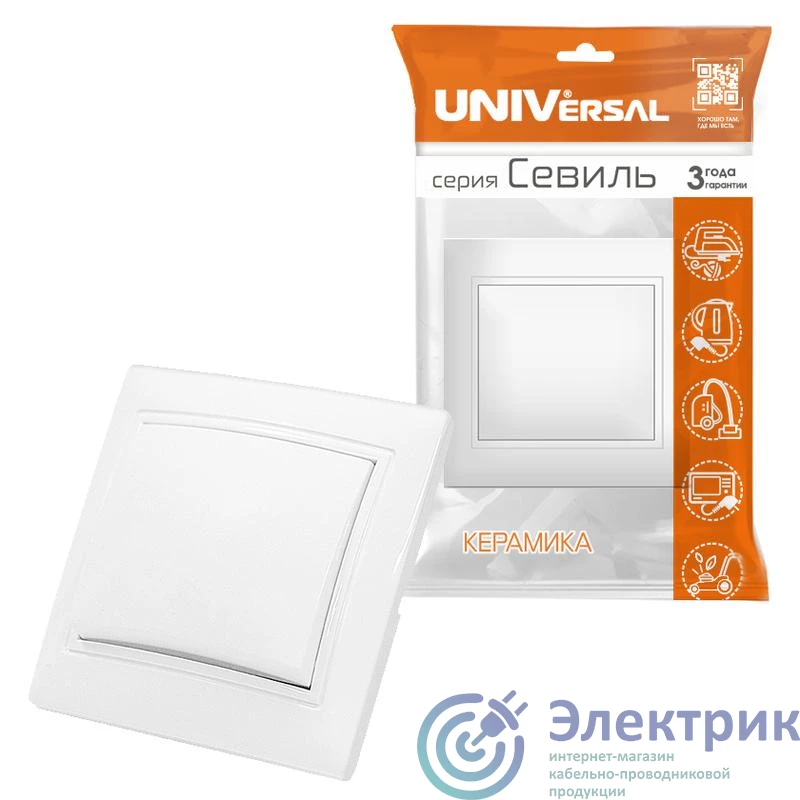 Фото Universal С0021