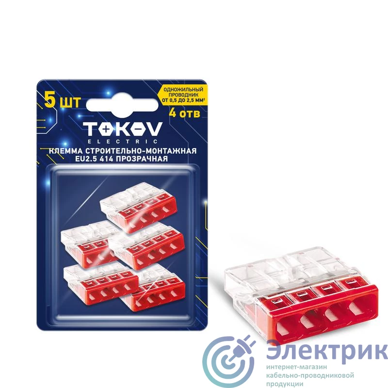 Фото TOKOV ELECTRIC TKE-EU2.5-414/BL5