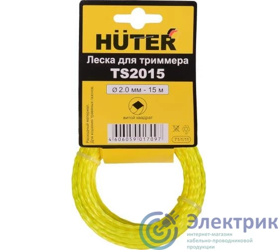 Фото HUTER 71/1/11