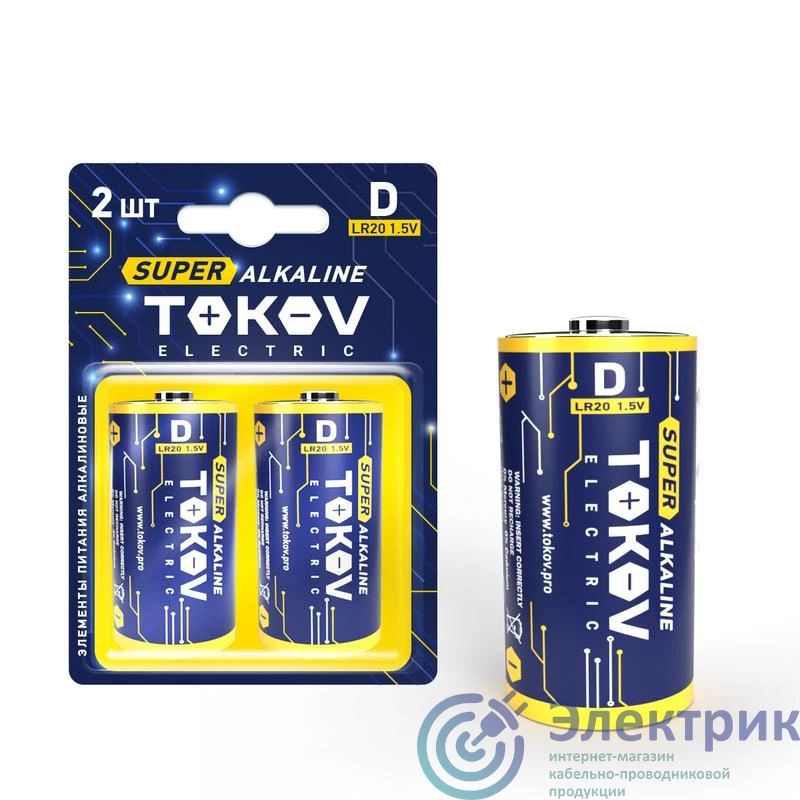 Фото TOKOV ELECTRIC TKE-ALS-LR20/B2