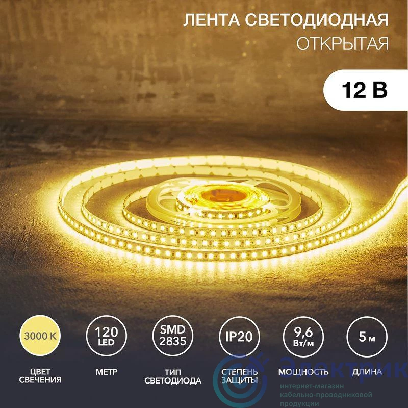 Фото Lamper 141-396