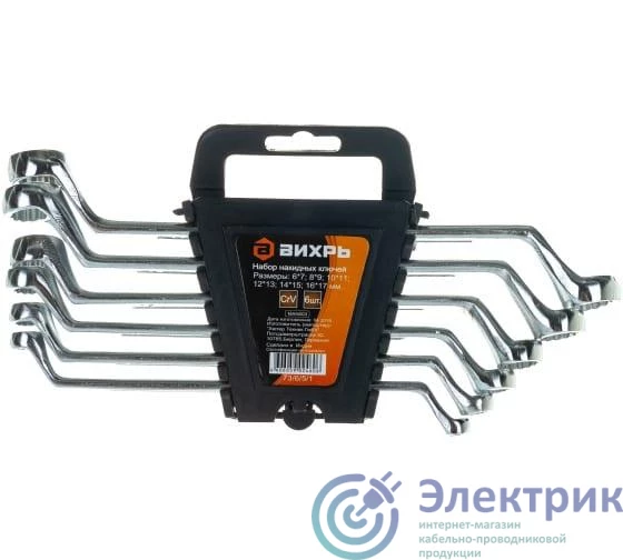 Фото Вихрь 73/6/5/1